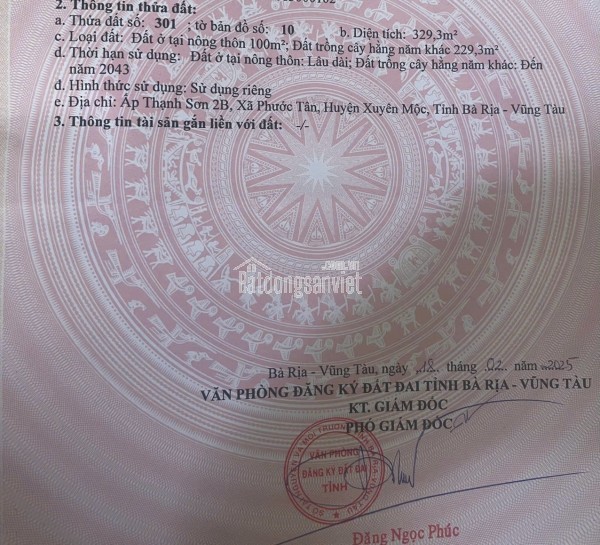 Phước  Tân cũ (( hồ tràm mới))
- 10m mặt 100 thổ cư >